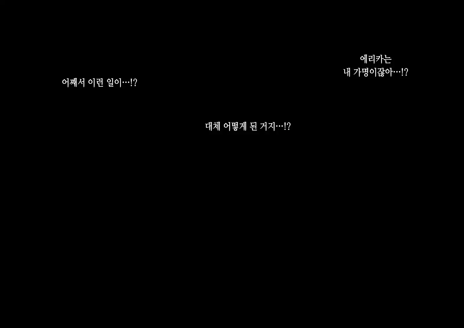 Prof Sagi No Nise Otokonoko Onii-San Ni Wa Saiminjutsu De Honmono No Otokonoko Ni Natte Morau | 프로필 사기친 가짜 낭자애는 최면술로 진짜 낭자애가 되어줘야겠어
